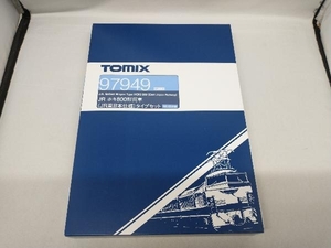 ジャンク 現状品 Ｎゲージ TOMIX 97949 JR ホキ800形貨車(JR東日本仕様)タイプセット トミックス