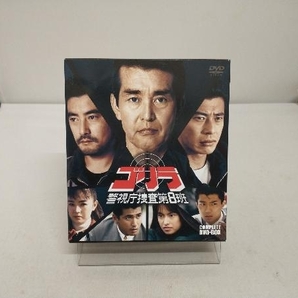 DVD ゴリラ・警視庁捜査第8班 コンプリートDVD-BOXの画像1