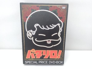 DVD 「パタリロ!」スペシャルプライスDVD-BOX