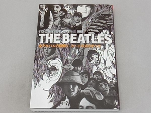 THE BEATLES ロッキングオン編集部