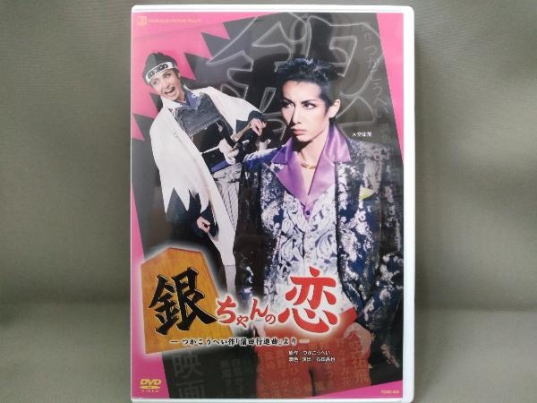 2025年最新】Yahoo!オークション -蒲田行進曲の中古品・新品・未