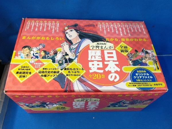 2024年最新】Yahoo!オークション -日本の歴史 集英社の中古品・新品・未使用品一覧 2024年最新】Yahoo!オークション -日本の歴史 集英社の中古品・新品・未使用品一覧