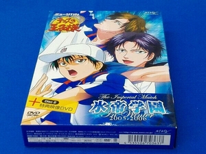 DVD ミュージカル テニスの王子様 The Imperial Match 氷帝学園 In Winter 2005‐2006(初回限定版)