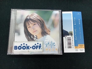 相良茉優 CD Smile my style(初回限定盤)(Blu-ray Disc付)