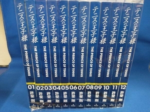 テニスの王子様 Season1 完全版　全12巻　完結セット　許斐剛