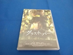 DVD グラスホッパー スタンダード・エディション