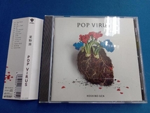 星野源 CD POP VIRUS(通常盤)_画像1