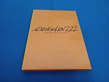 外箱背表紙に日焼けあります。DVD ヱヴァンゲリヲン新劇場版:破 EVANGELION:2.22 YOU CAN(NOT)ADVANCE_画像1