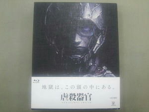 帯あり 虐殺器官(完全生産限定版)(Blu-ray Disc)