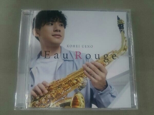 上野耕平 KOHEI UENO Eau Rouge