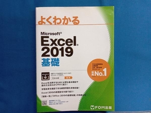  good understand Microsoft Excel 2019 base Fujitsu ef*o-* M 