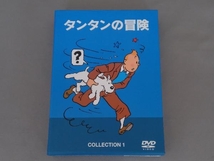 DVD タンタンの冒険 COLLECTION1-デジタルリマスター版-_画像1