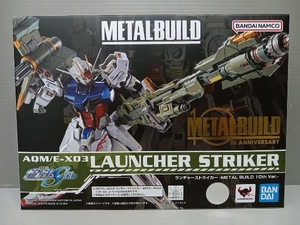 未開封品 METAL BUILD ランチャーストライカー -METAL BUILD 10th Ver.- 機動戦士ガンダムSEED