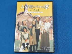 DVD 大草原の小さな家シーズン4 DVD-SET