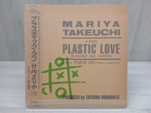  Takeuchi Mariya [LP record ] plastic * Rav (12 -inch single )