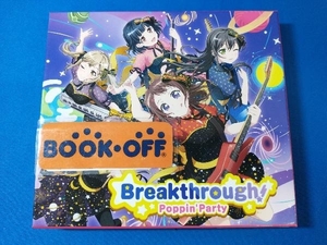 Poppin'Party CD BanG Dream!:Breakthrough!(生産限定盤)(Blu-ray Disc付)