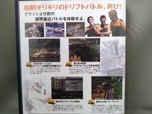 PS2／D1グランプリ 2005_画像6