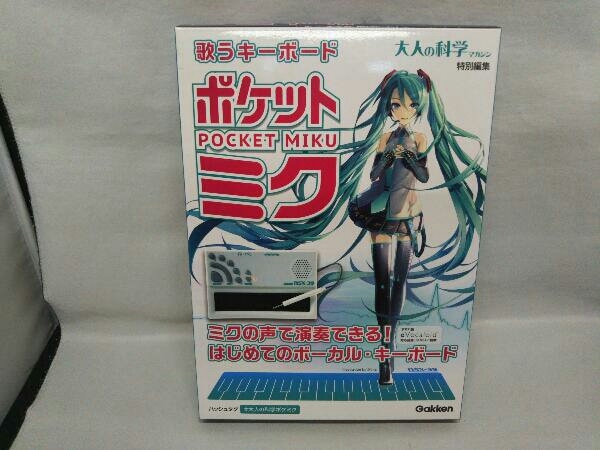 2024年最新】Yahoo!オークション -ポケットミクの中古品・新品・未使用 