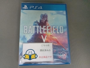 PS4 バトルフィールド 5