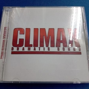 (オムニバス)(クライマックス) CD クライマックス~ドラマティック・ソングス~の画像1