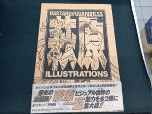 BASTARD GUARDRESS 萩原一至 illustrations 全2冊 萩原一至　イラスト集