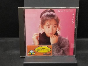 斉藤由貴 CD チャイム