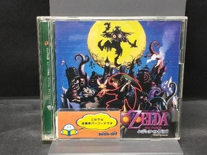 【ジャケット色焼けあり】 （ゲーム） CD ゼルダの伝説 ムジュラの仮面