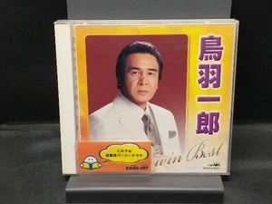 【ジャケット色焼けあり】鳥羽一郎 CD 鳥羽一郎ツインベスト