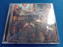 After the Rain CD クロクレストストーリー(初回限定盤A)_画像3