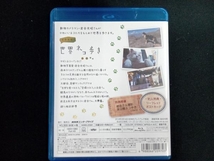 岩合光昭の世界ネコ歩き チリ(Blu-ray Disc)_画像2