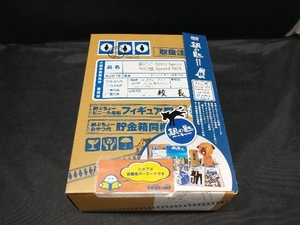 DVD 銀の匙 Silver Spoon 秋の巻 Special BOX