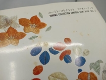 荒井由実(松任谷由実) CD ユーミン・コレクション[3CD]_画像6