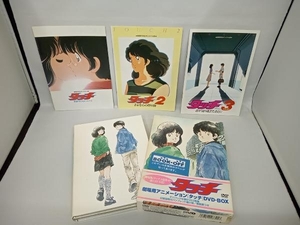 帯あり DVD 劇場用アニメーション タッチ DVD-BOX