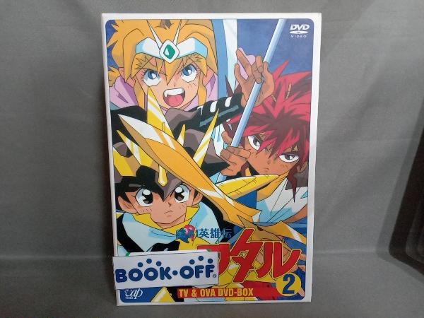 Yahoo!オークション -「魔神英雄伝ワタル」(DVD) の落札相場 Yahoo!オークション -「魔神英雄伝ワタル」(DVD) の落札相場