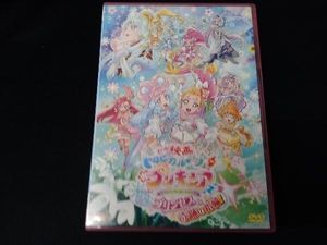 DVD 映画トロピカル~ジュ!プリキュア 雪のプリンセスと奇跡の指輪