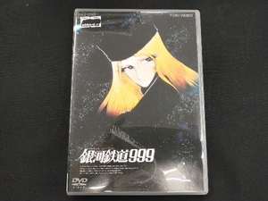 DVD 銀河鉄道999