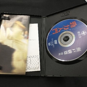 DVD 勁力入門 旅行・レジャー・スポーツの画像3