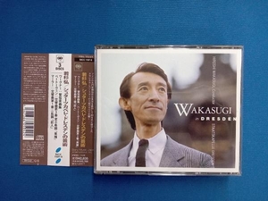 若杉弘(cond) CD シュターツカペレ・ドレスデンの芸術