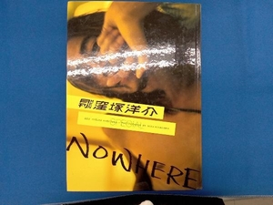 月刊MEN SPECIAL 窪塚洋介 NOWHERE 窪塚洋介