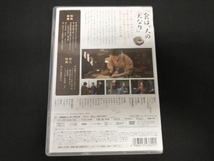 DVD みをつくし料理帖 DVD-BOX_画像2