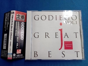 ゴダイゴ CD ゴダイゴ・グレイト・ベスト1 日本語バージョン