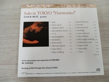 野瀬栄進 CD Solo in TOKYO 'Harmonics'_画像2