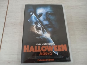 DVD ハロウィン Extended Edition