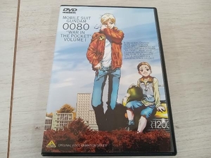 DVD 機動戦士ガンダム0080 ポケットの中の戦争 vol.1
