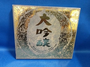 中島みゆき CD 大吟醸