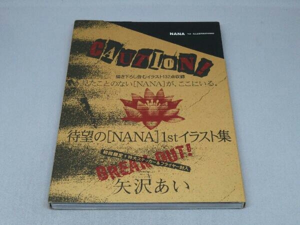 Yahoo!オークション -「nana 1st illustrations」の落札相場・落札価格