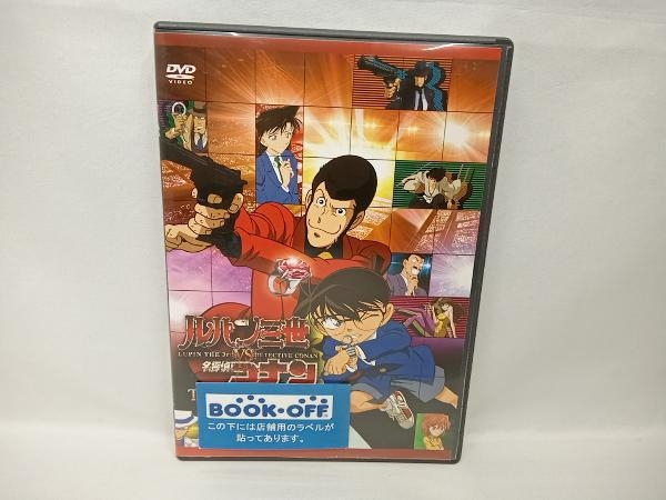 2024年最新】Yahoo!オークション -ルパン三世vs名探偵コナン dvdの中古