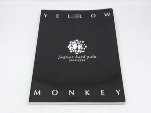 【楽譜】バンドスコア The YELLOWMONKEY jaguar hard pain