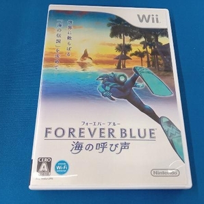 Wii FOREVER BLUE(フォーエバーブルー) 海の呼び声の画像1