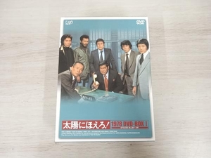 DVD 太陽にほえろ! 1978 DVD-BOXI